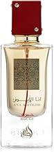 Lattafa Ana Abiyedh Rouge Eau De