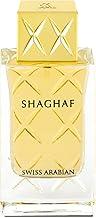 Swiss Arabian Shaghaf Oud شغف عود