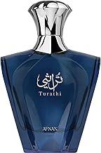 Afnan Turathi Blue
